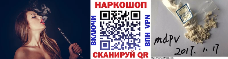 Что такое Северодвинск Cocaine  А ПВП  Конопля  Гашиш 