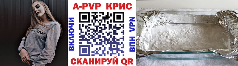Alfa_PVP Соль  хочу   Северодвинск 