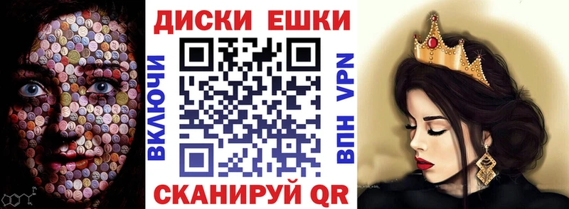 Ecstasy MDMA  дарк нет официальный сайт  Северодвинск 
