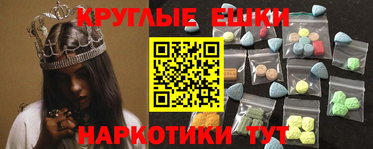 Ecstasy  Вход с VPN  Экстази Punisher  Северодвинск  ЭКСТАЗИ louis Vuitton 