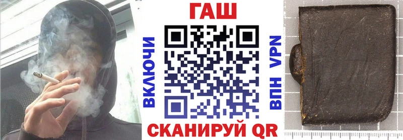 mega зеркало  Северодвинск  Гашиш Ice-O-Lator 