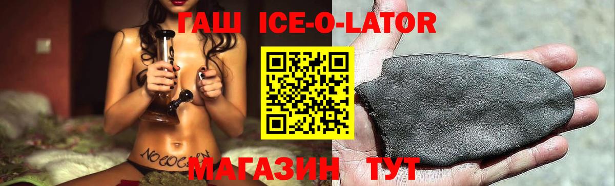 ГАШИШ Premium Северодвинск