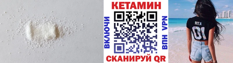 Кетамин ketamine  Северодвинск 