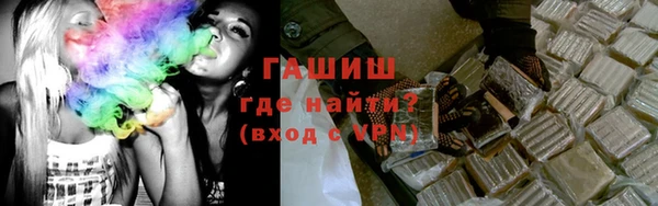 мяу мяу кристалл Абинск