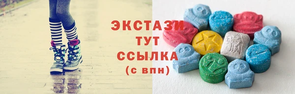 ешки Абаза