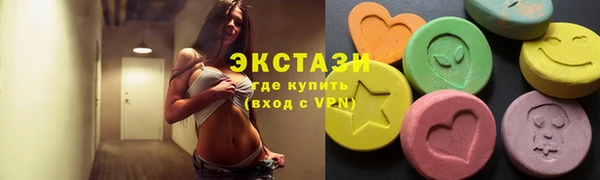 MDMA Premium VHQ Алзамай