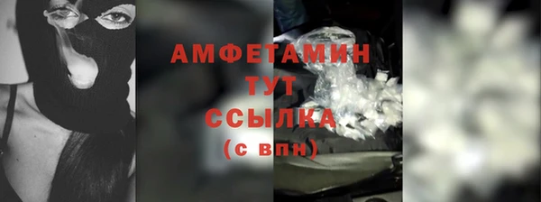 прущие грибы Алексеевка