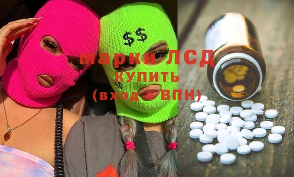 синтетический гашиш Абдулино