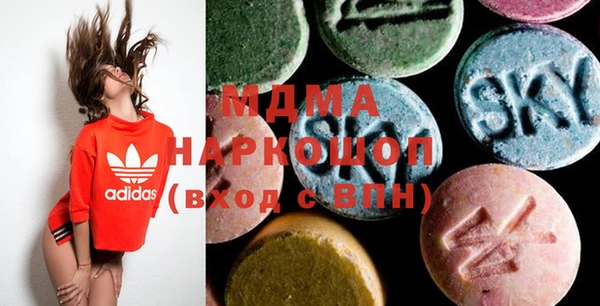 MDMA Premium VHQ Алзамай