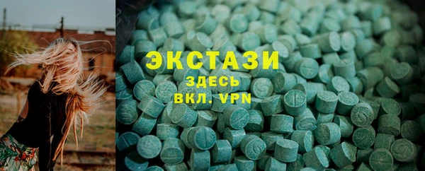 MDMA Premium VHQ Алзамай