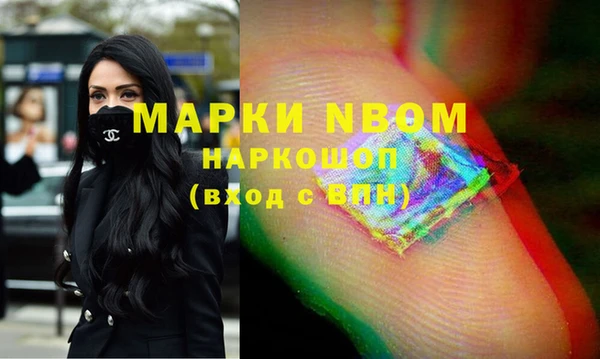 MDMA Premium VHQ Алзамай