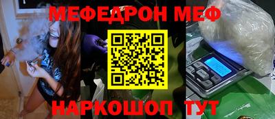 дистиллят марихуана Можайск