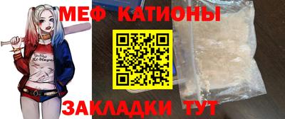 mdma Моздок