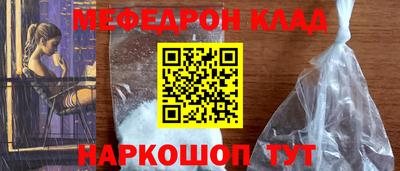mdma Моздок