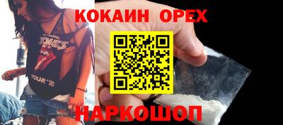 дистиллят марихуана Можайск