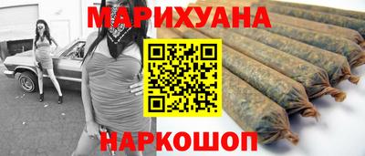 дистиллят марихуана Можайск
