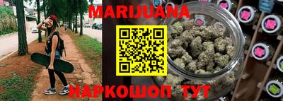 дистиллят марихуана Можайск