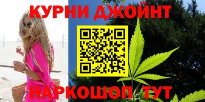 дистиллят марихуана Можайск
