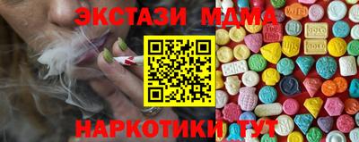 дистиллят марихуана Можайск