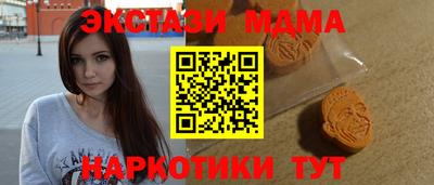 mdma Моздок