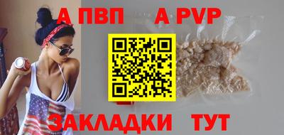 дистиллят марихуана Можайск