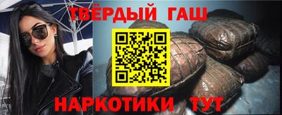 дистиллят марихуана Можайск