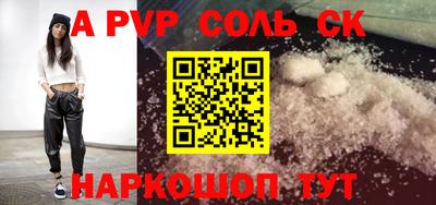 дистиллят марихуана Можайск