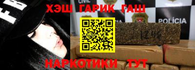 дистиллят марихуана Можайск