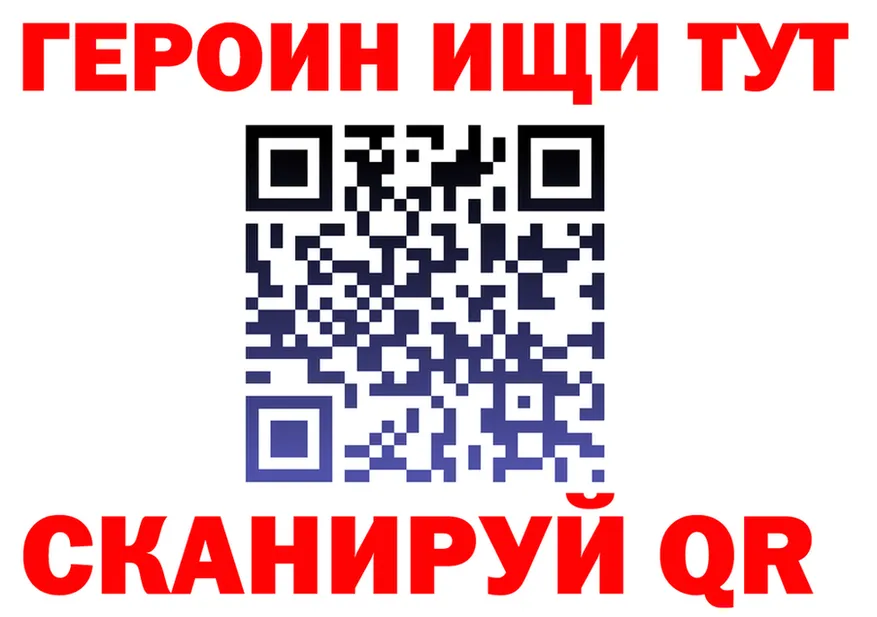 APVP VHQ зеркало мориарти кракен Северодвинск