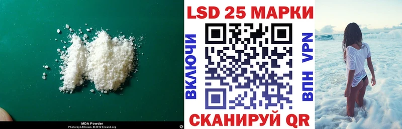 МЕГА сайт  Северодвинск  ЛСД экстази кислота 