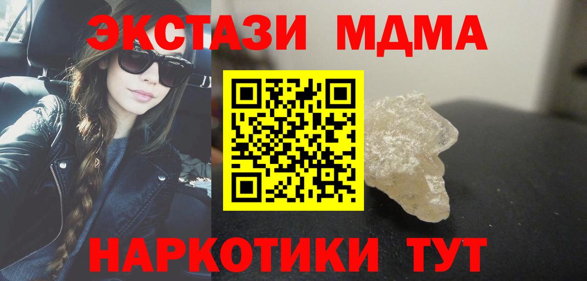 Амфетамин Северодвинск