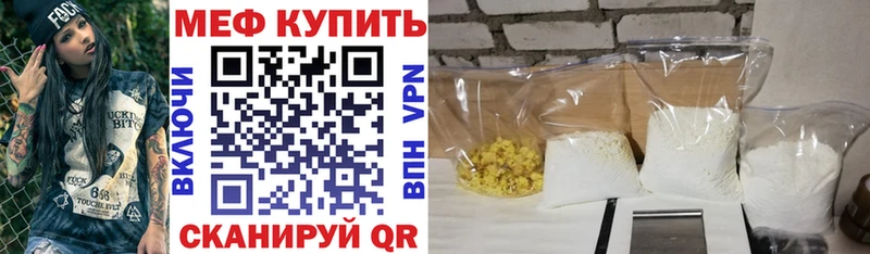 МЕФ мука  Северодвинск 