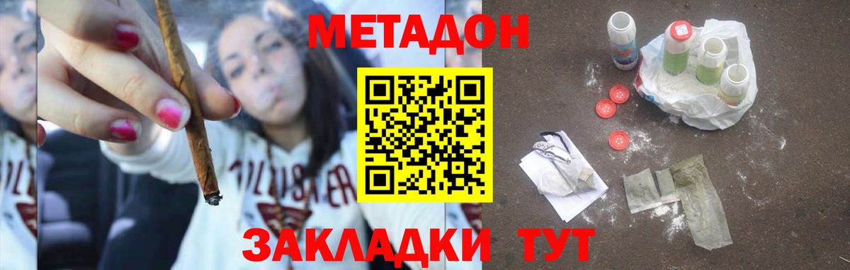 Северодвинск  мориарти какой сайт  Вход с VPN  МЕТАДОН кристалл  МЕТАДОН methadone  OMG маркетплейс 