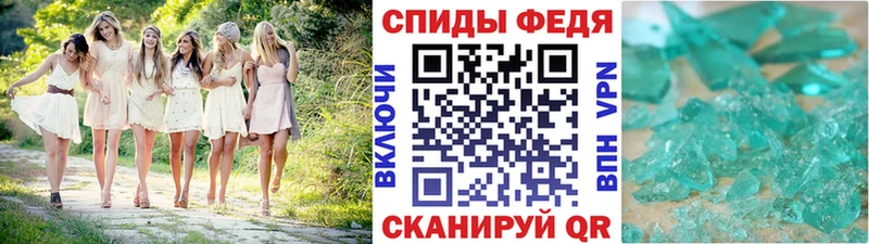 Метамфетамин пудра Северодвинск