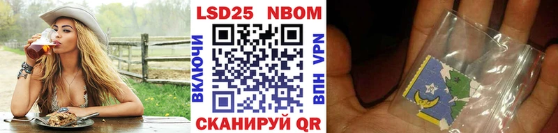 Наркотические марки 1,5мг  ссылка на мегу вход  Северодвинск 