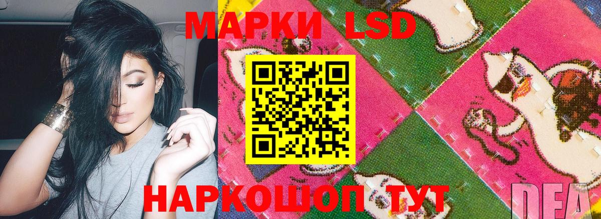 Наркотические марки 1,8мг Северодвинск