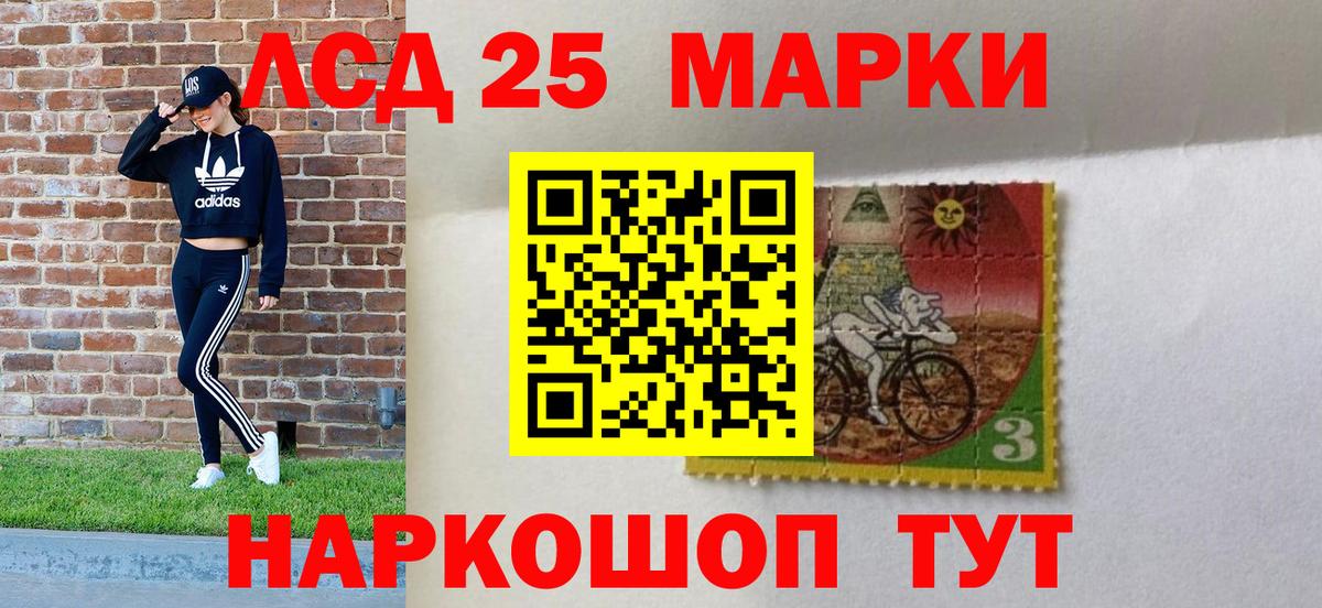 Марки N-bome 1500мкг  Вход с VPN  Северодвинск 