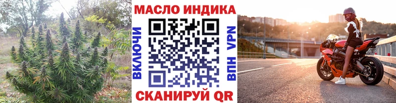 Дистиллят ТГК жижа  Северодвинск 