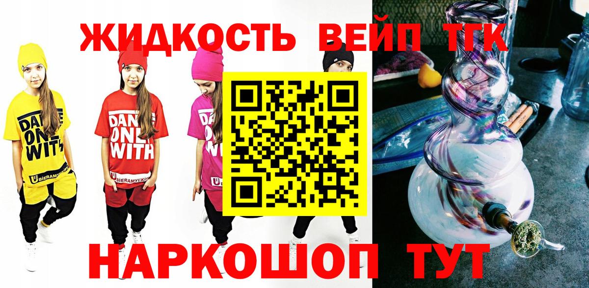Северодвинск  ТГК Wax  Вход с VPN 
