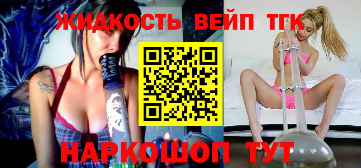 Гашиш  Каннабис  Cocaine  Меф кристаллы  Вход с VPN  Северодвинск  Гашиш 